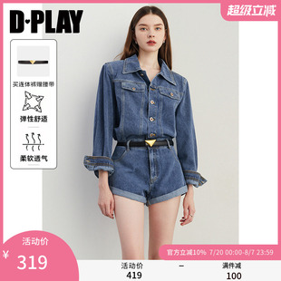 復(fù)古通勤藍色連體褲 女高腰原色牛仔褲 惠品 短褲 2025秋季 DPLAY
