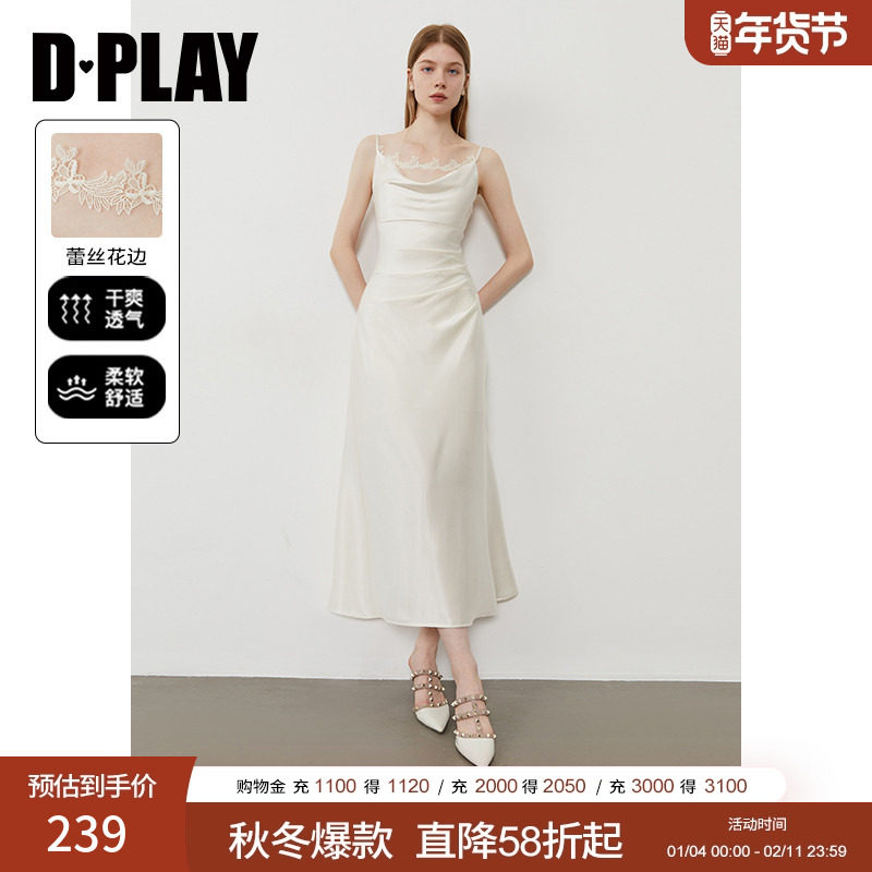 DPLAY2025年夏季新款白色缎面连衣裙女蕾丝吊带礼服裙子鱼尾长裙,女装/女士精品,连衣裙,淘宝优惠券,粉丝福利购,淘宝优惠卷