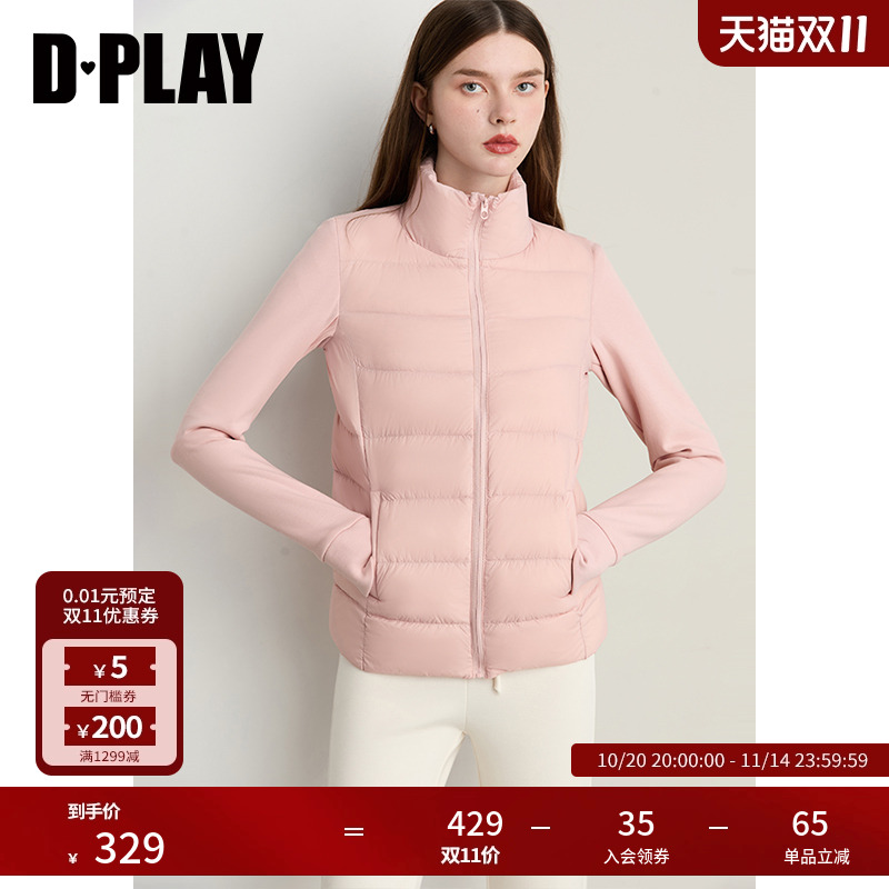 DPLAY2025年冬季新款粉色羽绒服女立领90鸭绒短款保暖显瘦外套