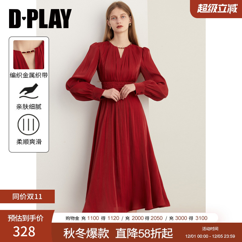 DPLAY红色连衣裙法式订婚服