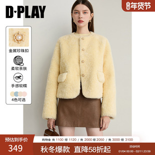 DPLAY2025年冬季新款黄色仿皮草外套皮毛一体短款毛绒上衣女