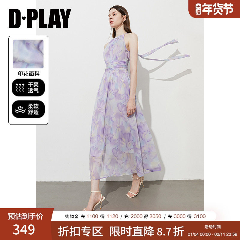 DPLAY2025年夏季新款紫色连衣裙女好看气质独特法式雪纺裙子长裙,女装/女士精品,连衣裙,淘宝优惠券,粉丝福利购,淘宝优惠卷