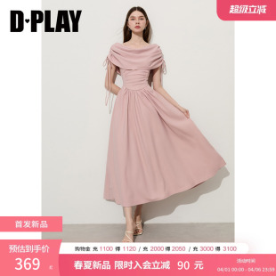 新款 2026年夏季 DPLAY粉色长裙设计感小众两穿连衣裙女收腰裙装