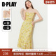 DPLAY2025夏装 黄色连衣裙女海边度假吊带沙滩裙多巴胺印花长裙