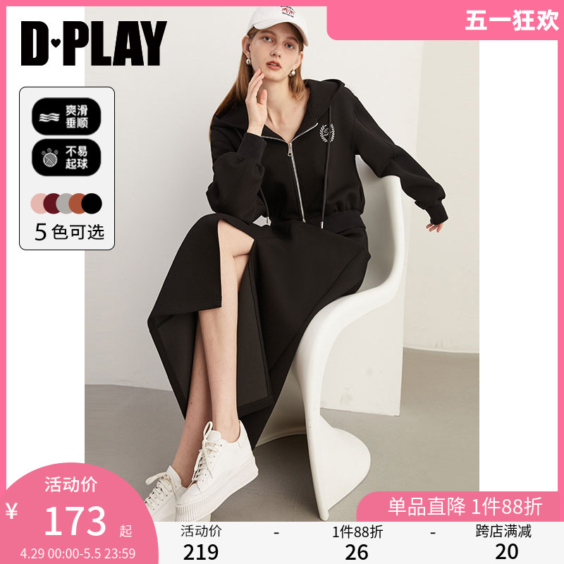 DPLAY高智感休闲慵懒风套装经典黑定制刺绣宽松连帽卫衣套装