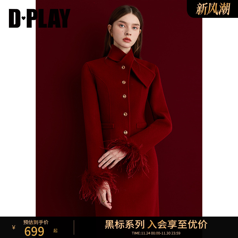 搭片式立领，收腰正肩版型，公主线分割