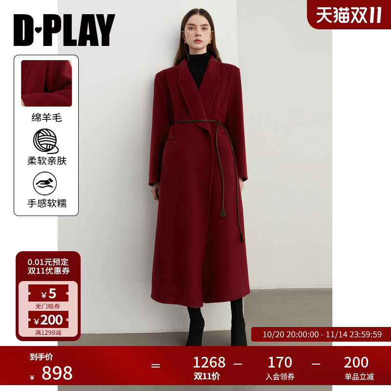 DPLAY翻领羊毛双面呢大衣