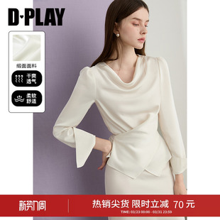 新款 长袖 白色衬衫 荡领衬衣缎面小衫 上衣 女法式 DPLAY2026年春季