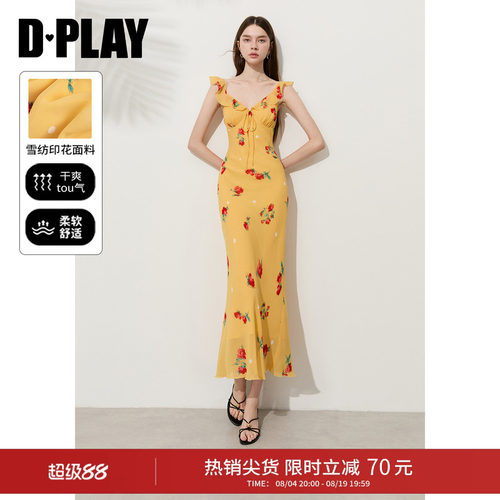 DPLAY夏季法式黄印花荷叶边长裙