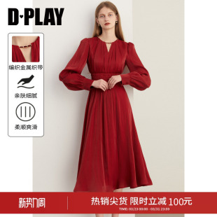DPLAY2026春季 红裙订婚礼服回门服新娘长裙女红色连衣裙 气质法式