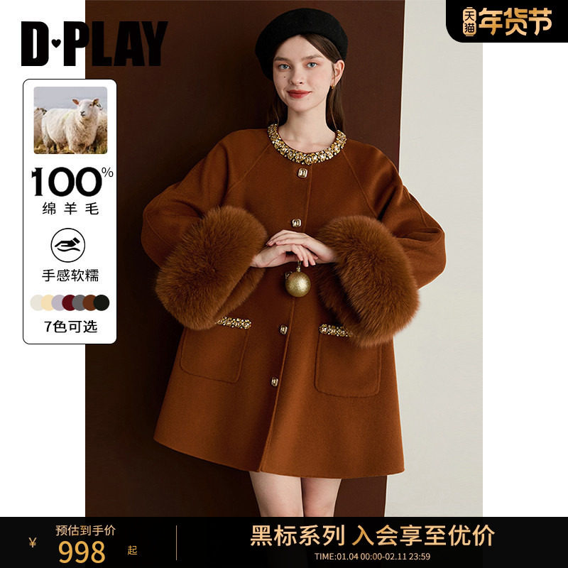 DPLAY【黑标】2025年冬季新款焦糖色100绵羊毛闪钻双面呢子大衣,女装/女士精品,毛呢外套,淘宝优惠券,粉丝福利购,淘宝优惠卷