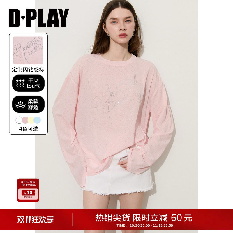 DPLAY【时髦云T】粉色罩衫宽松T恤闪钻感微透上衣2026年夏空调衫