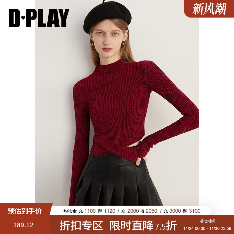 年冬新套头DPLAY短款套头