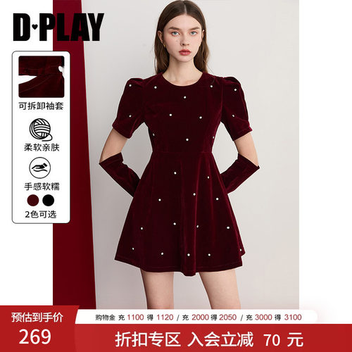 DPLAY新年红色丝绒连衣裙礼服