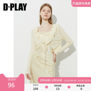 新款 2025年夏季 黄色针织衫 女法式 上衣 DPLAY 荷叶边开衫 惠品