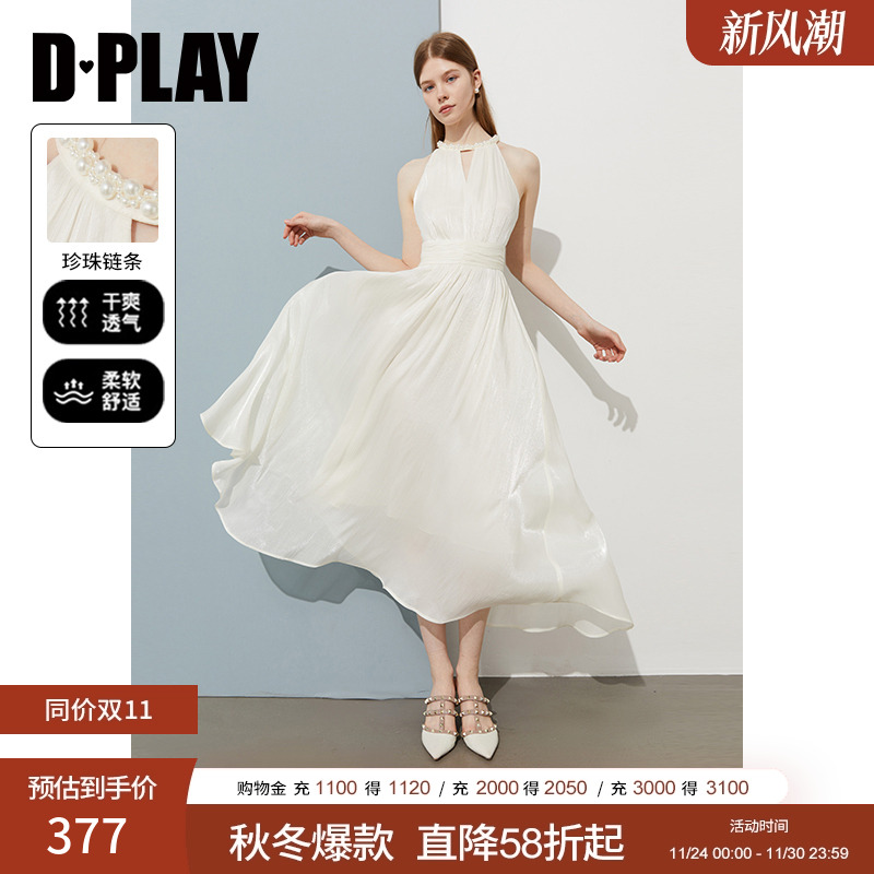 DPLAY珍珠链鎏光缎面连衣裙