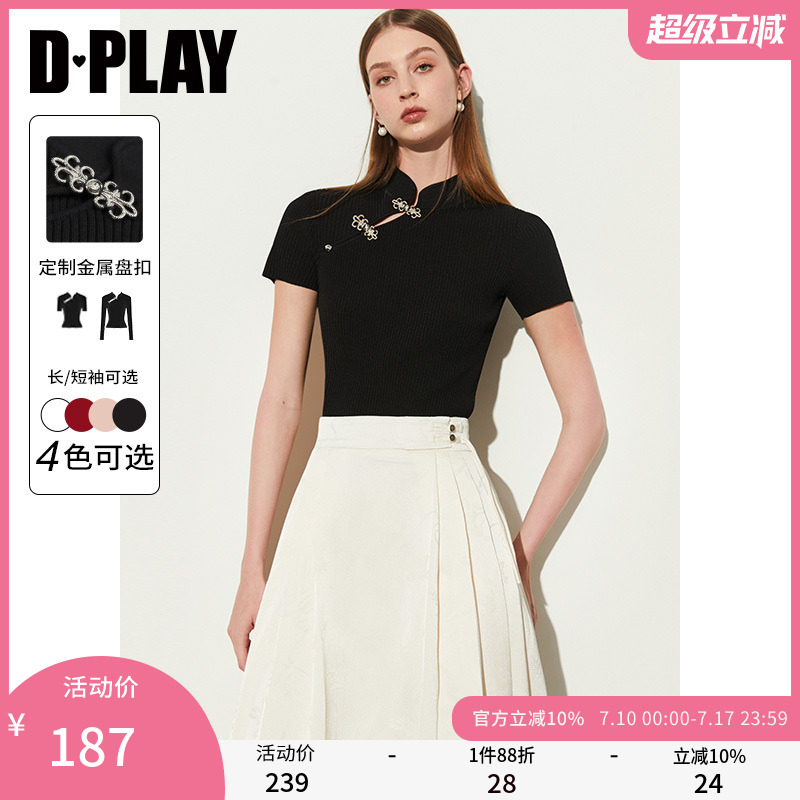 DPLAY新中式上衣凉感短袖针织衫