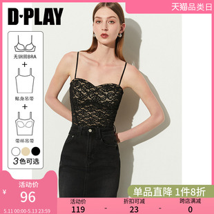 DPLAY 蕾丝吊带上衣吊带带胸垫女 百搭黑色蕾丝吊带一体式 惠品