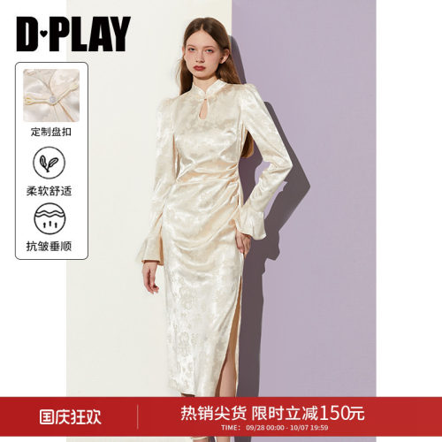 DPLAY新中式连衣裙国风改良旗袍