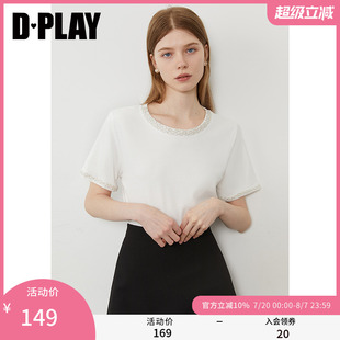新款 DPLAY2025年夏季 白色轻奢立体珍珠T恤女圆领气质显瘦上衣