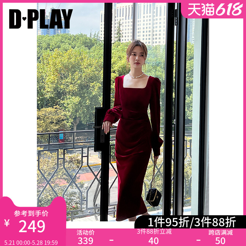 酒红色丝绒面料法式DPLAY