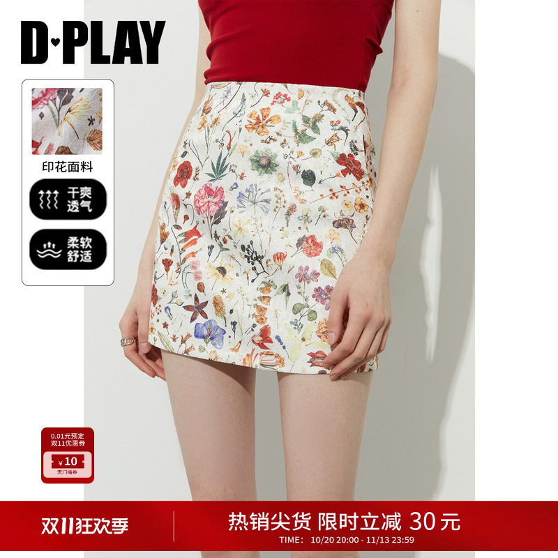 DPLAY【惠品】白色印花半身裙女2026年夏季印花短裙A字裙