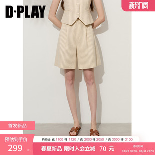女条纹西装 新款 阔腿五分裤 2026年夏季 气质休闲裤 DPLAY卡其色短裤