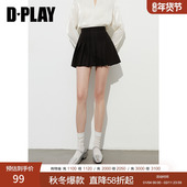 惠品 秋季 新款 2025年 黑色半身裙女好看半裙短款 裙子百褶裙短裙