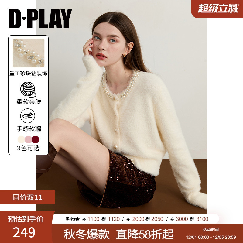 DPLAY【珠光星辰系列】2025年冬季新款白色针织衫闪钻女毛衣上衣