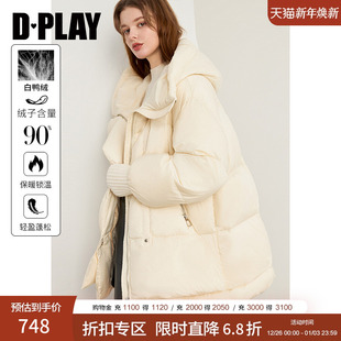新气质白色中长款 冬季 连帽加厚保暖羽绒服外套 90白鸭绒 DPLAY