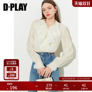 衬衫 饰长袖 上衣 温柔奶油杏宫廷风叠层荷叶边装 DPLAY新法式