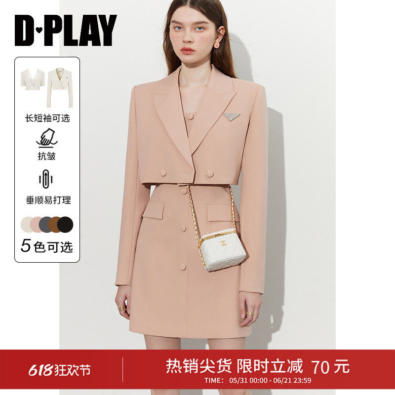 DPLAY2026年春季通勤西装套裙粉色西装短款套装外套长袖西服女