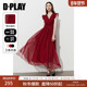 红色连衣裙女法式 DPLAY2025夏季 新品 敬酒服礼服裙子公主裙长裙