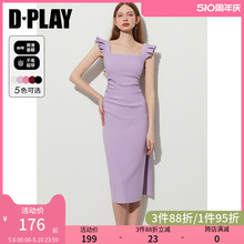 DPLAY夏季紫色连衣裙修身连衣裙飞飞袖吊带裙礼服包臀裙长裙女