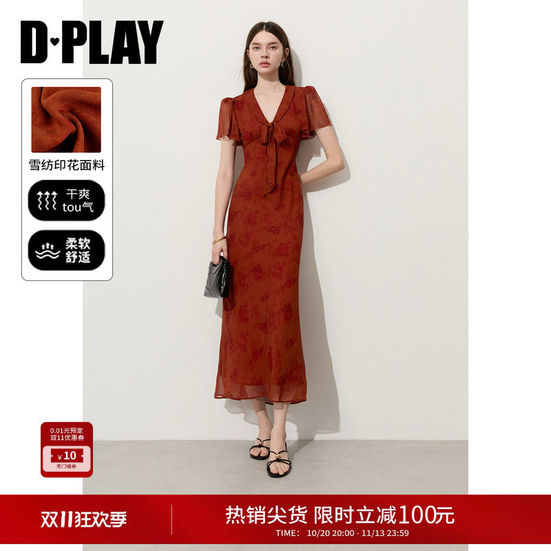 DPLAY【度假系列】红色连衣裙女高级温柔气质鱼尾裙2026年夏季