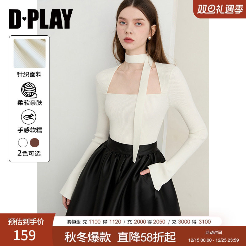 美背大方领，长袖，修身版型，微喇袖口