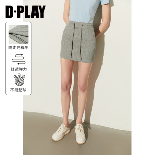 透气防走光裤 夏新百搭灰色高腰修身 里半裙女 惠品 DPLAY