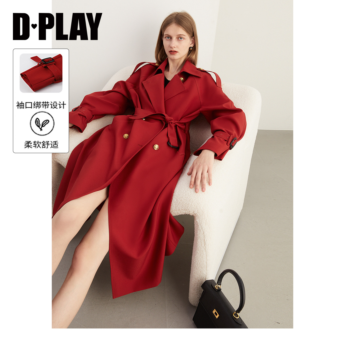 DPLAY新款气质红色风衣结婚订婚高级时尚大衣外套女长款2026秋季