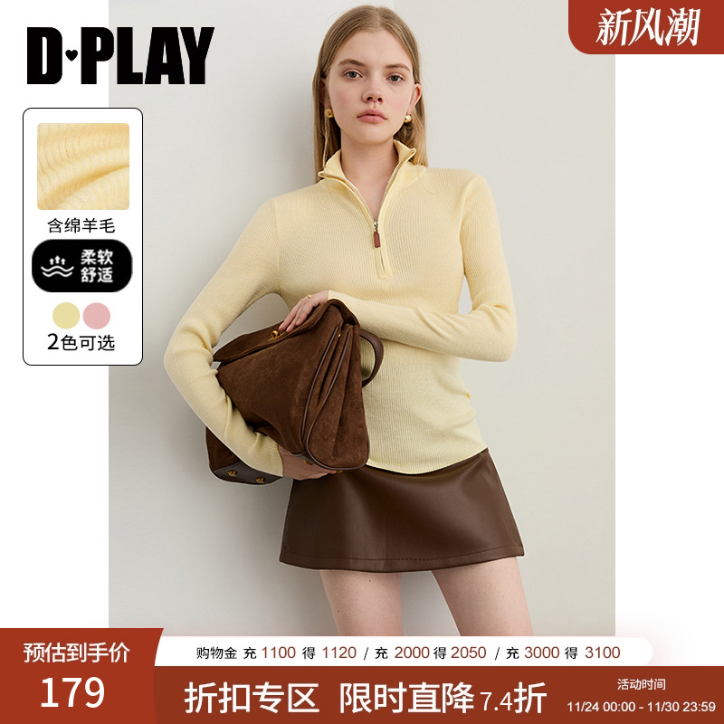 DPLAY2025年秋季新款黄色针织衫女含羊毛气质修身长袖上衣打底衫