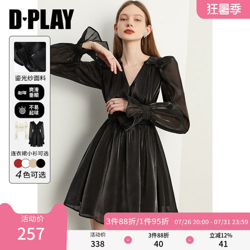 DPLAY法式时尚连衣裙气质黑色连衣裙鎏光纱短裙礼服女2026年春 - 封面