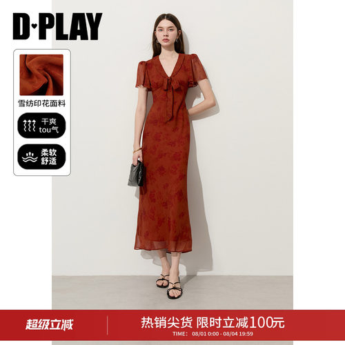 DPLAY夏季红色鱼尾度假连衣裙