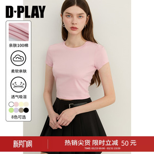 粉色圆领短袖 2026年夏季 100棉T恤短款 小衫 上衣女修身 DPLAY新款