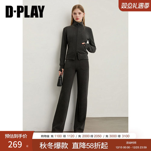 DPLAY【暖绒系列】25新款灰色女休闲磨毛上衣裤子lulu卫衣套装