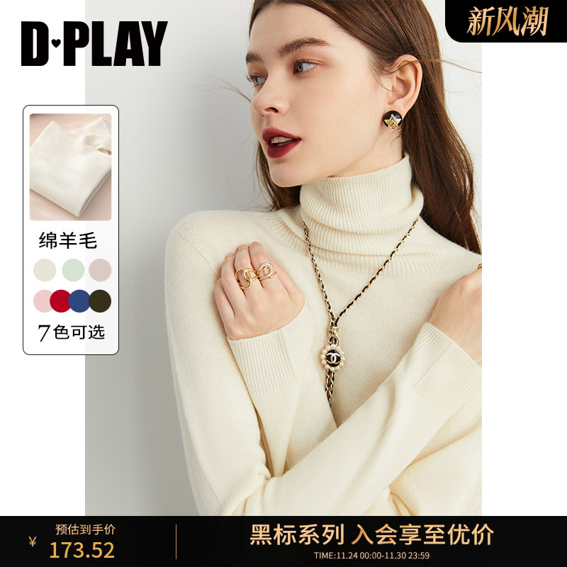 羊毛针织打底衫DPLAY高领