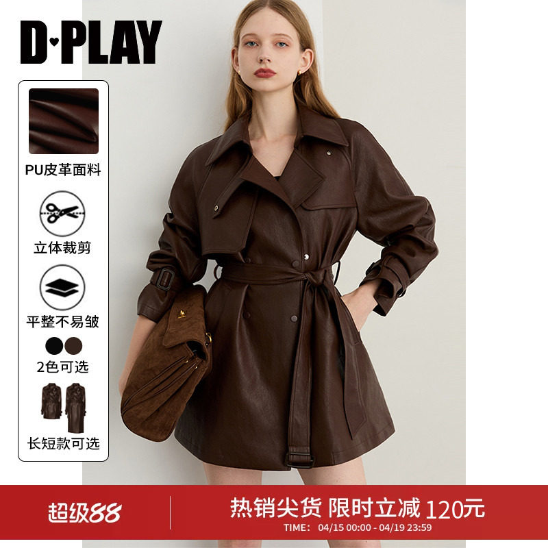 DPLAY2026年春季新款棕色皮衣外套女流行复古短款收腰翻领上衣