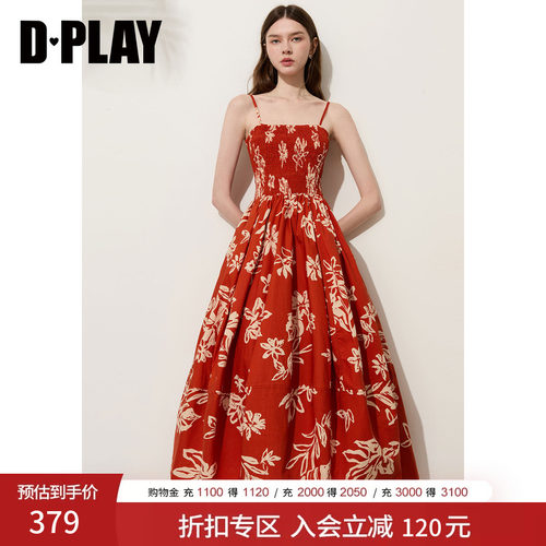 DPLAY【度假系列】新款红色印花吊带A型连衣裙2026夏季