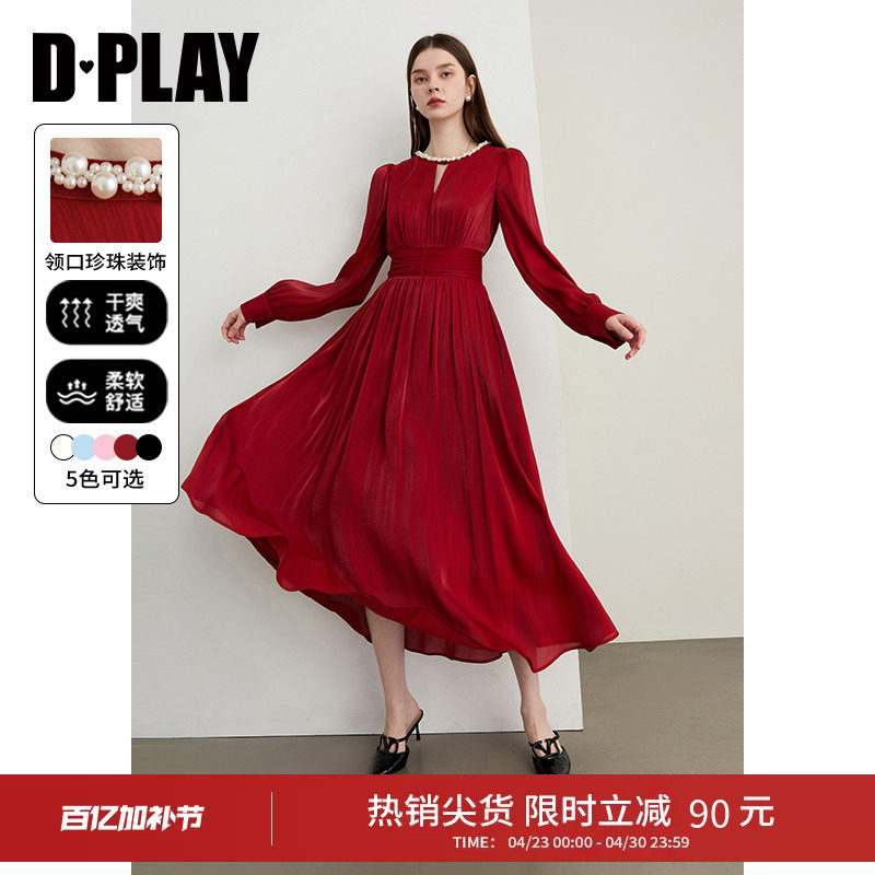 DPLAY红色连衣裙女士结婚春季新款鎏光缎面长裙订婚宴会礼服裙子