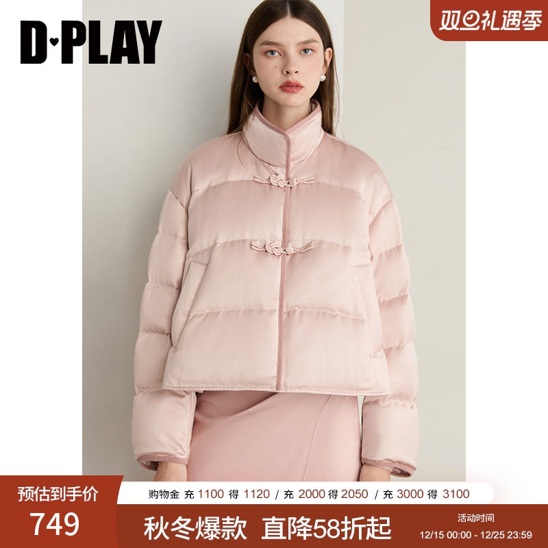 立领，肌理感缎面面料，2颗新中式盘扣，