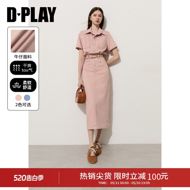 DPLAY粉色牛仔连衣裙翻领水洗短袖裙子2026年夏季窄身裙女长裙