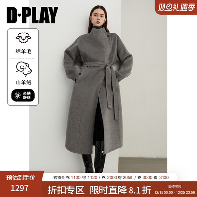 DPLAY冬季新款灰色大衣含山羊绒羊毛气质长款双面毛呢外套女